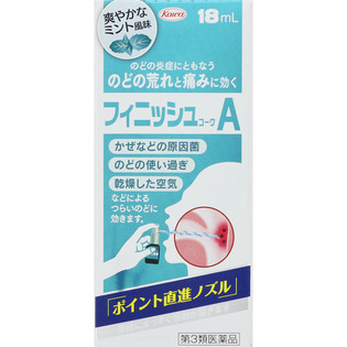 【第3類医薬品】興和新薬フィニッシュコーワA