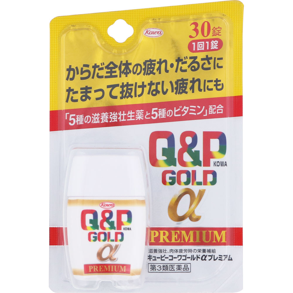 キューピーコーワゴールドαプレミアム