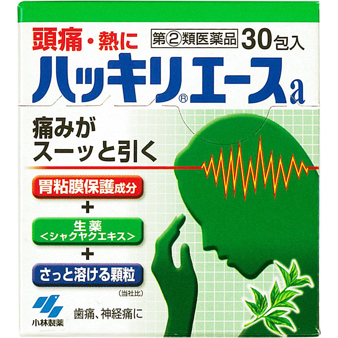 ハッキリエース