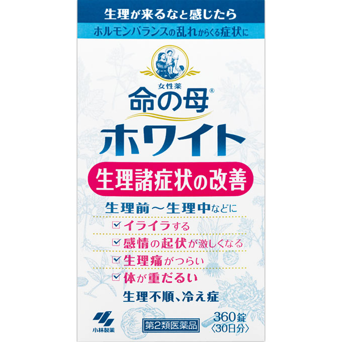 命の母ホワイト