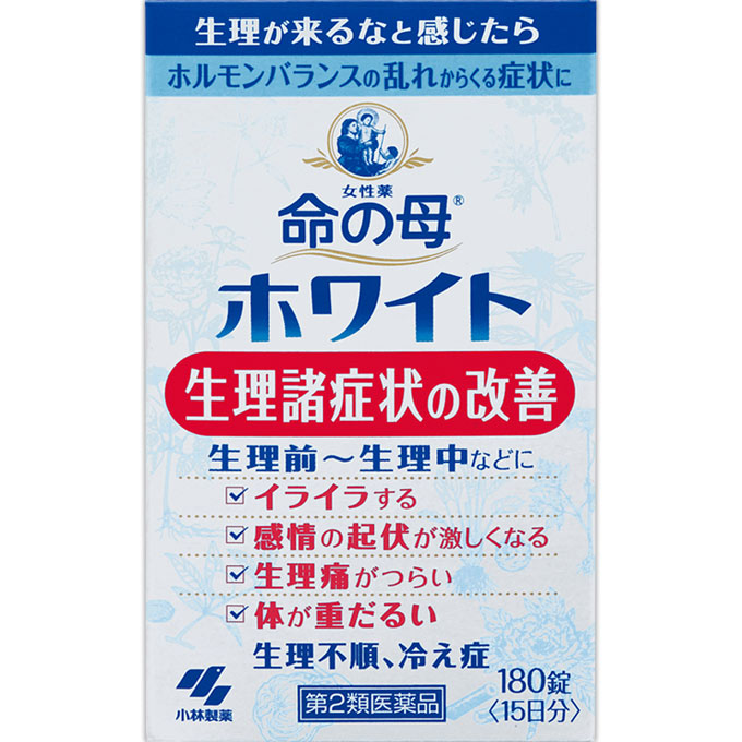 命の母ホワイト