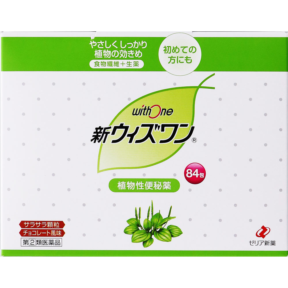 ゼリア新薬工業新ウィズワン
