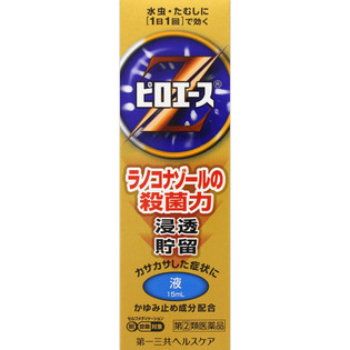 【指定第2類医薬品】第一三共ヘルスケアピロエースZ液