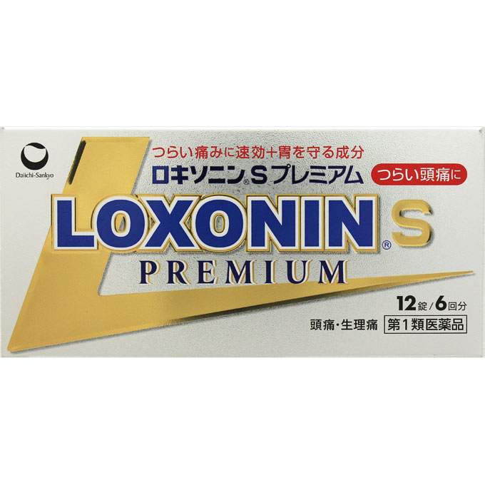 ロキソニンSプレミアム