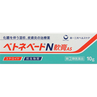【指定第2類医薬品】第一三共ヘルスケアベトネベートN軟膏AS