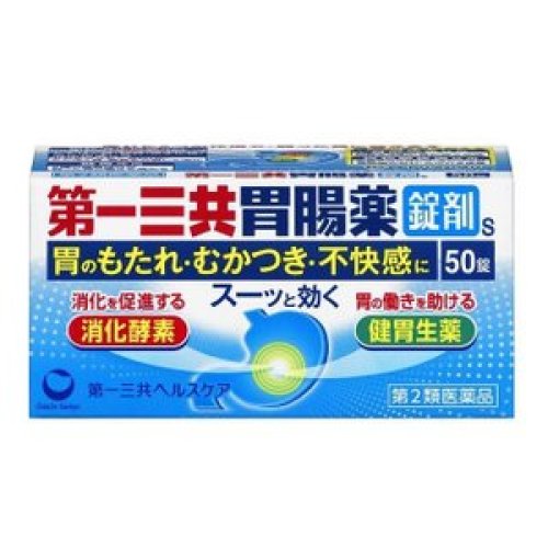 第一三共胃腸薬錠剤s