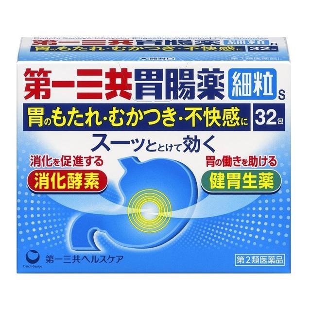 第一三共胃腸薬細粒s