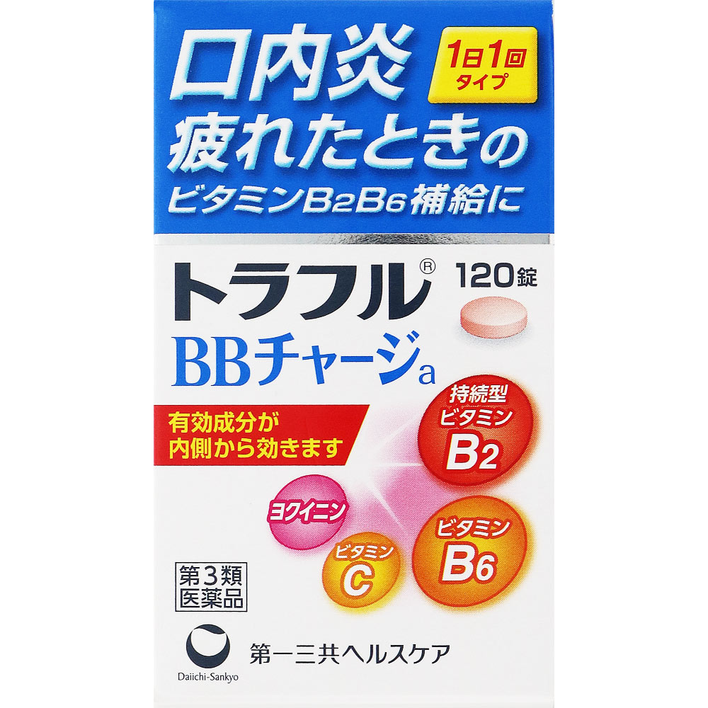 トラフルBBチャージa