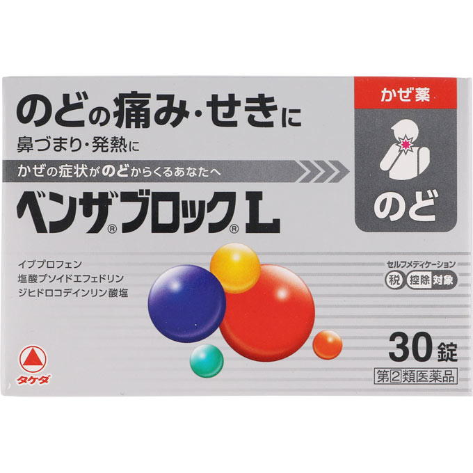 ベンザブロックL
