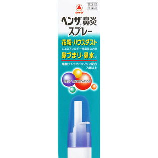 武田CHベンザ鼻炎スプレー