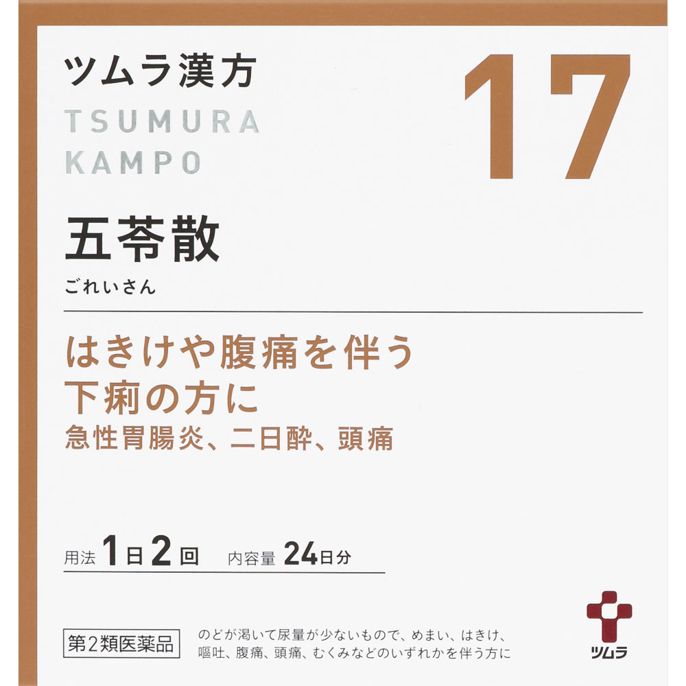ツムラ漢方五苓散料エキス顆粒