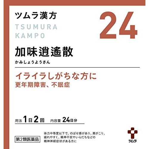加味逍遙散エキス顆粒