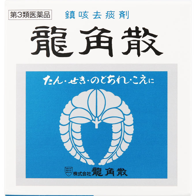 龍角散