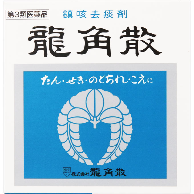 龍角散