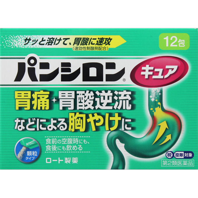 パンシロンキュアSP