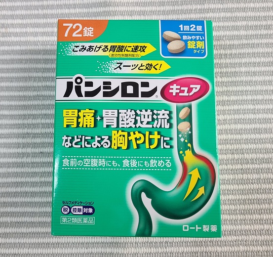パンシロンキュアSP錠