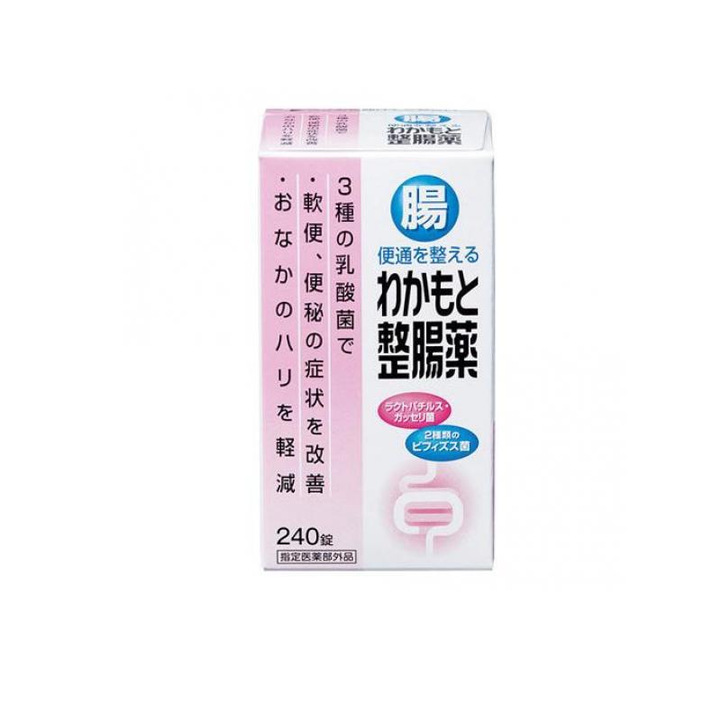 わかもと整腸薬