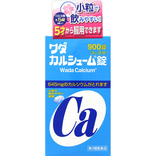 ワダカルシウム製薬ワダカルシューム錠