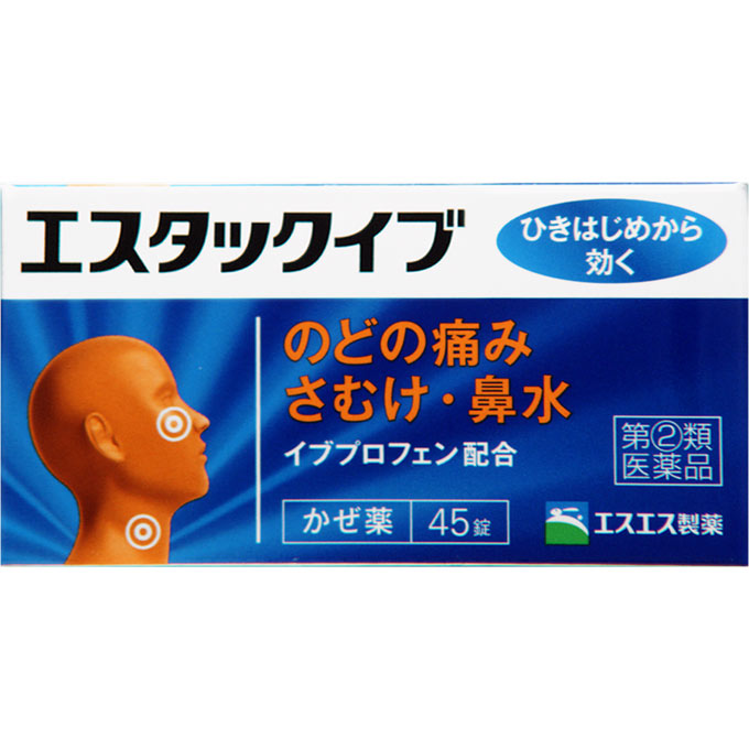 エスタックイブ