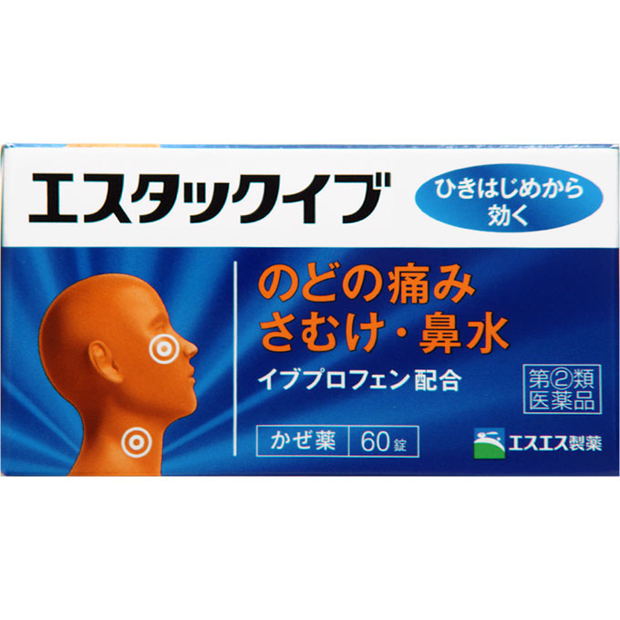 エスタックイブ