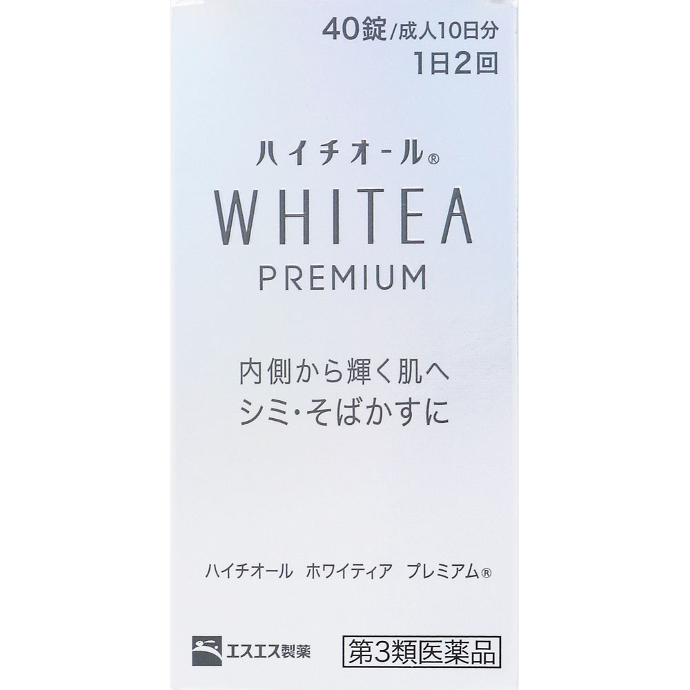 ハイチオールホワイティアプレミアム