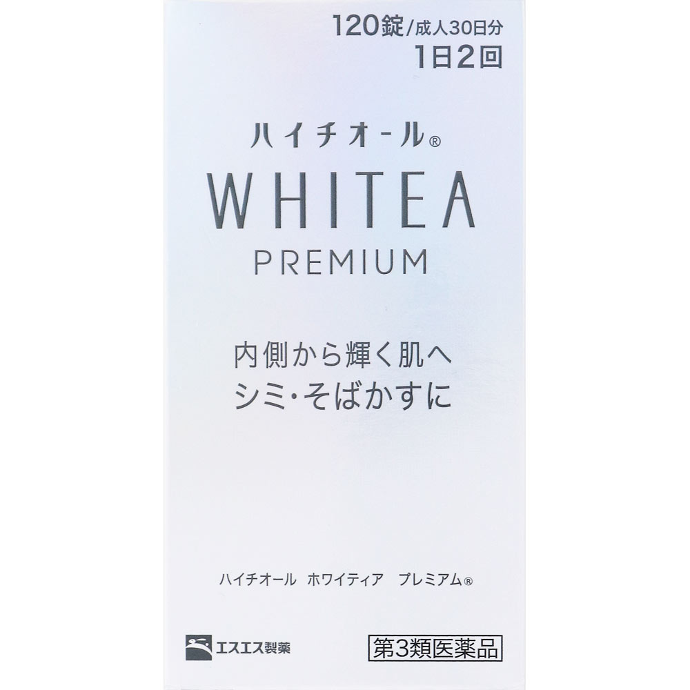 ハイチオールホワイティアプレミアム