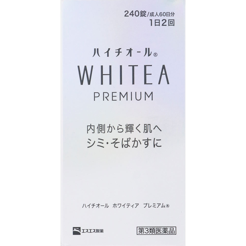 ハイチオールホワイティアプレミアム