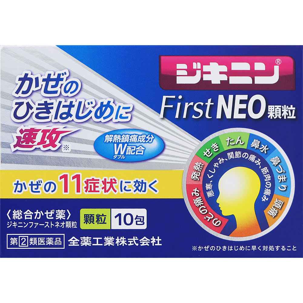 ジキニンFirstNEO顆粒