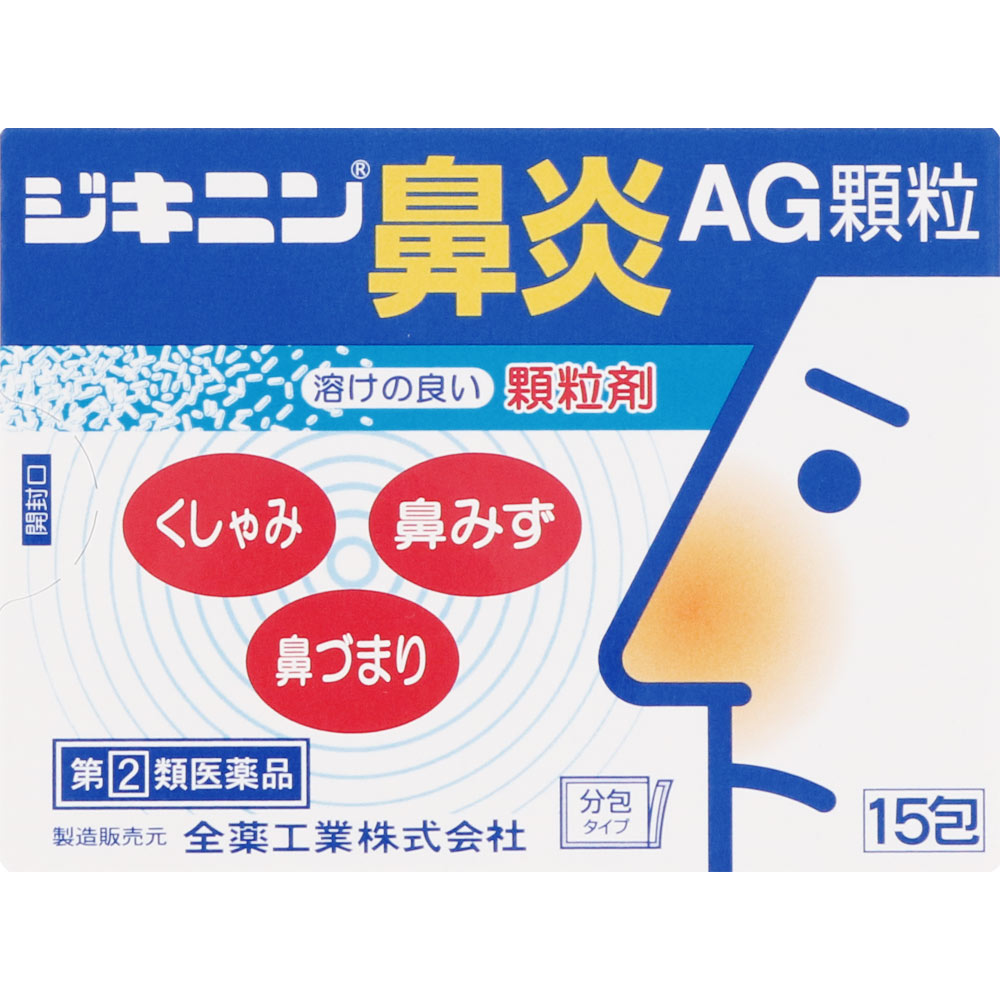 ジキニン鼻炎AG顆粒