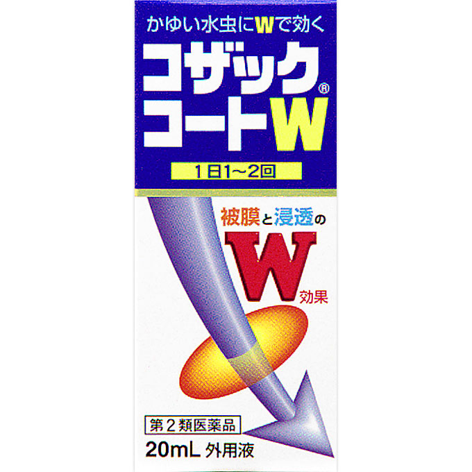 コザックコートW液