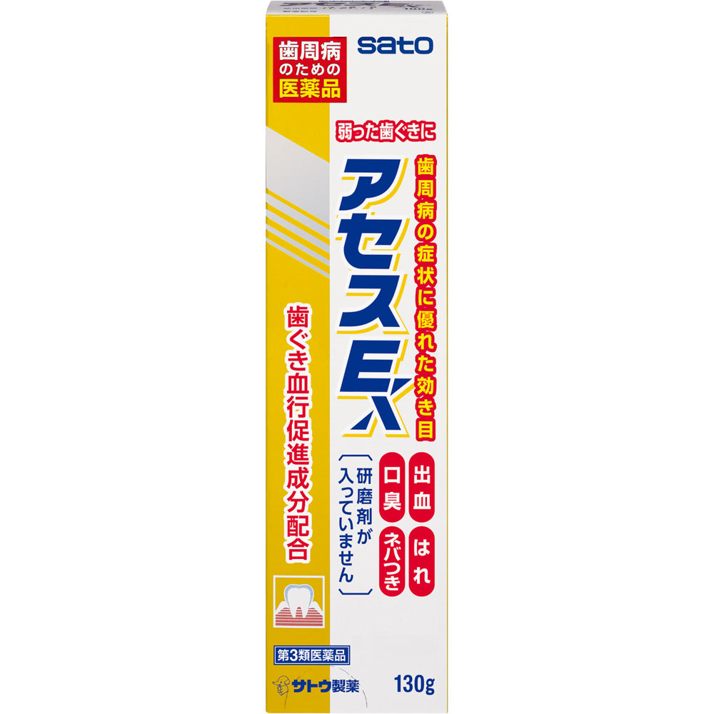 アセスE
