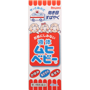 池田模範堂液体ムヒベビー