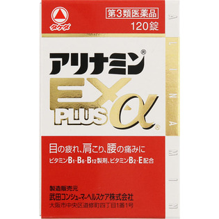 武田薬品工業アリナミンEXプラスα