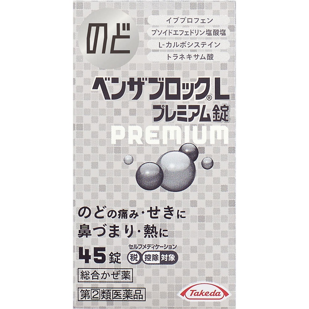 ベンザブロックLプレミアム錠