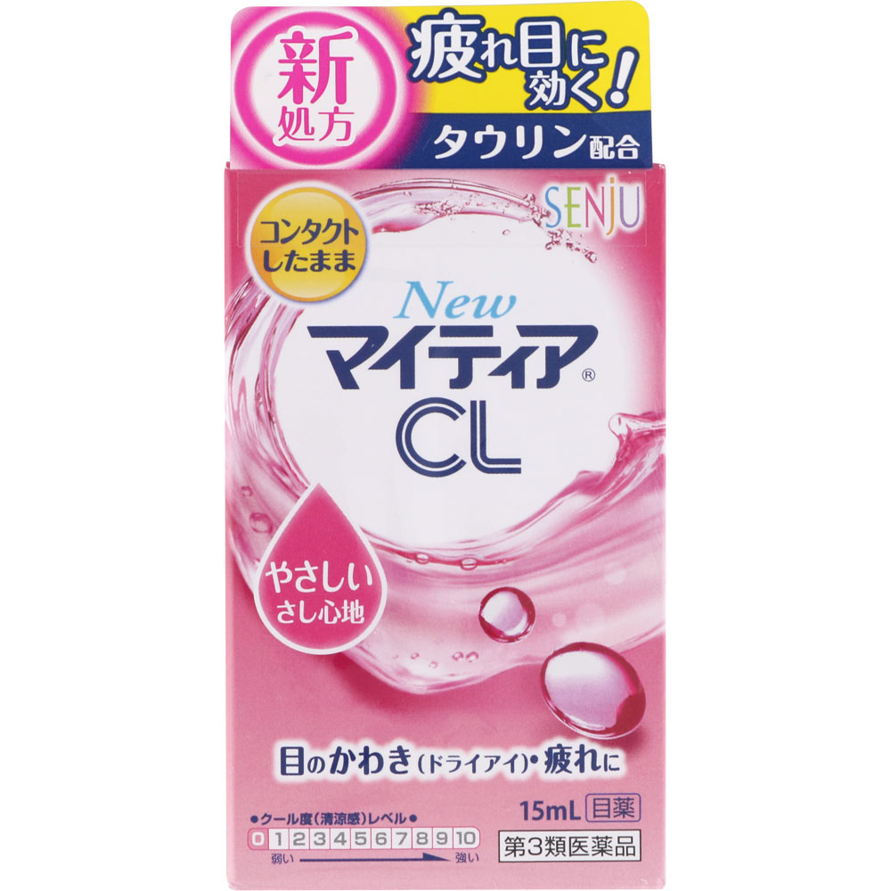 第3類医薬品 武田ch Newマイティアcl S 15ml 目薬