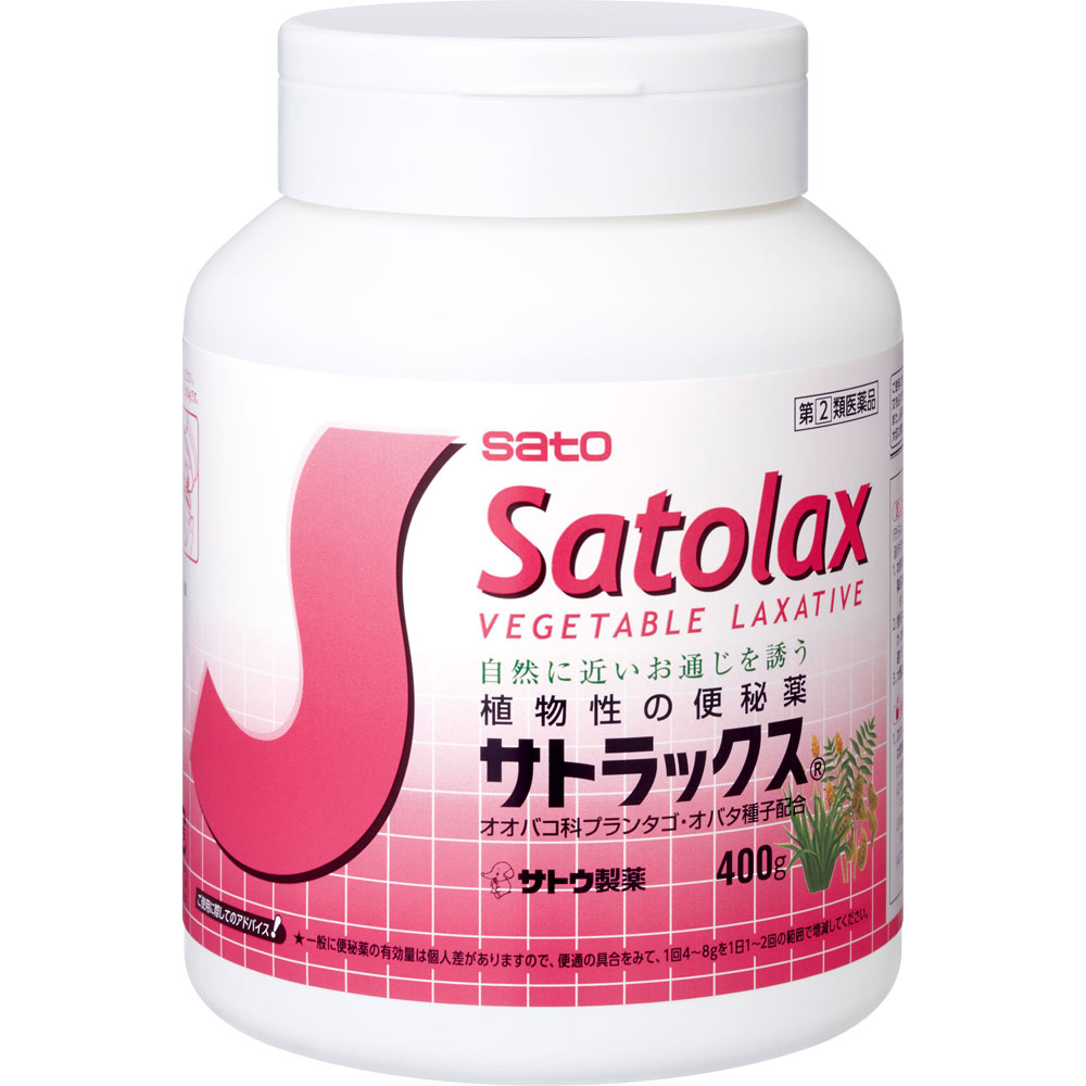 【指定第2類医薬品】 佐藤製薬 サトラックス 400g