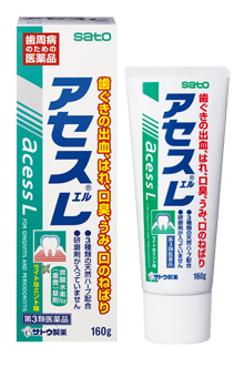 【第3類医薬品】佐藤製薬アセスL