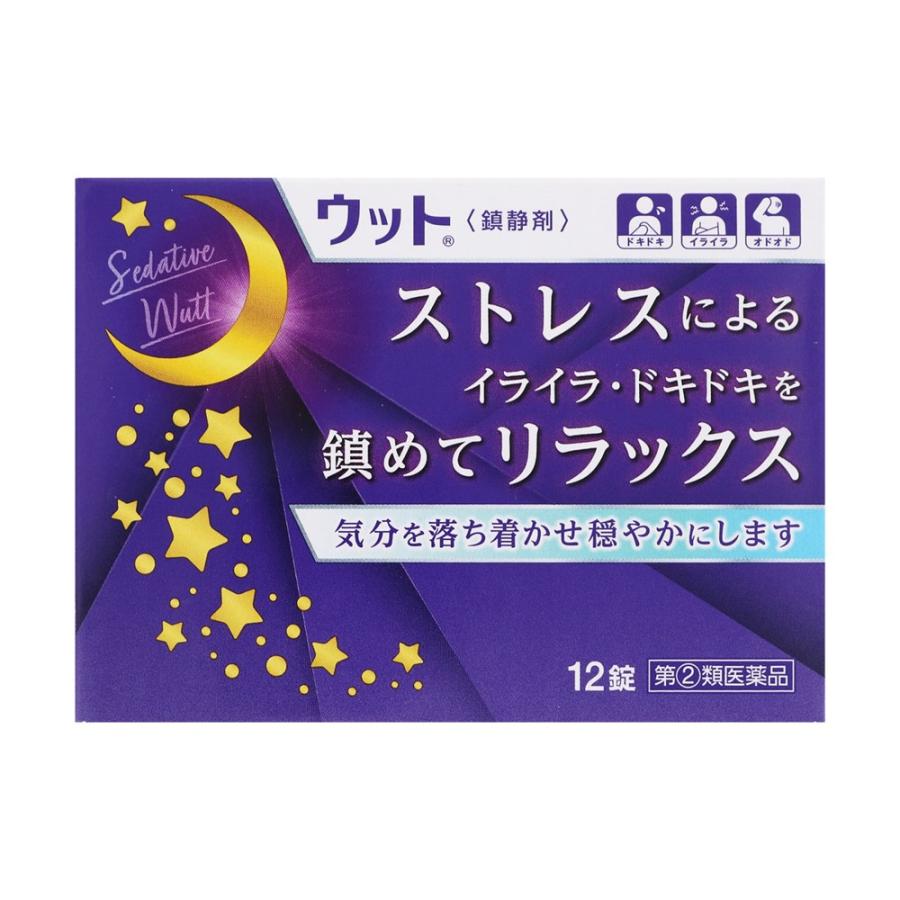 【指定第2類医薬品】伊丹製薬ウット12錠