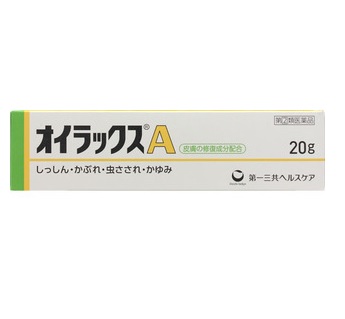 オイラックスA20g