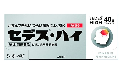 【指定第2類医薬品】塩野義製薬セデス・ハイ40錠