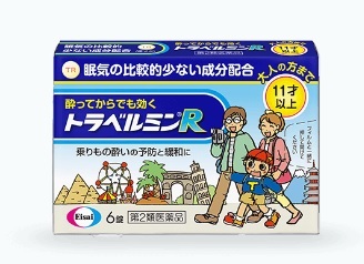 【第2類医薬品】エーザイトラベルミンR6錠