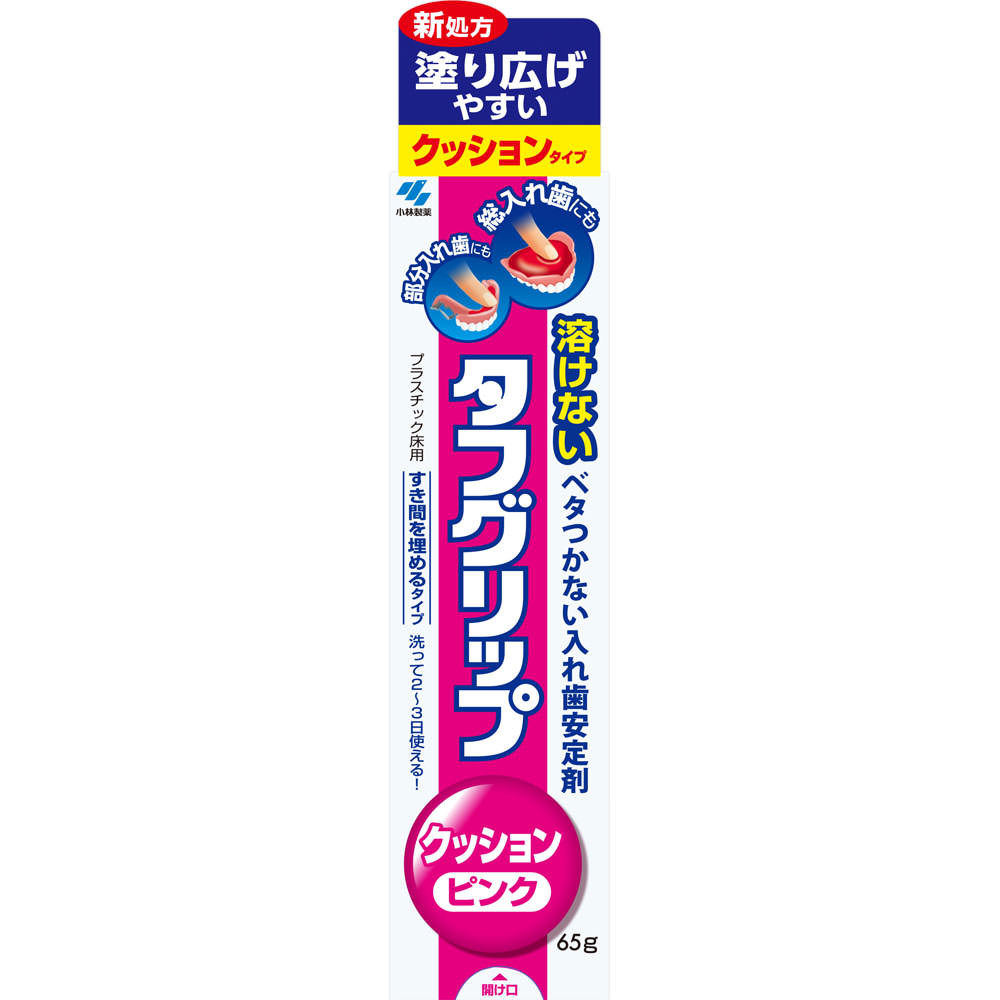 小林製薬タフグリップクッションピンク65g