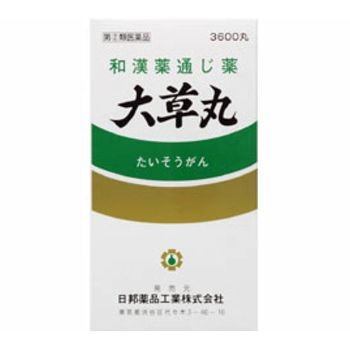大草丸