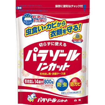白元パラゾールノンカット引き出し用・衣装ケース用800g