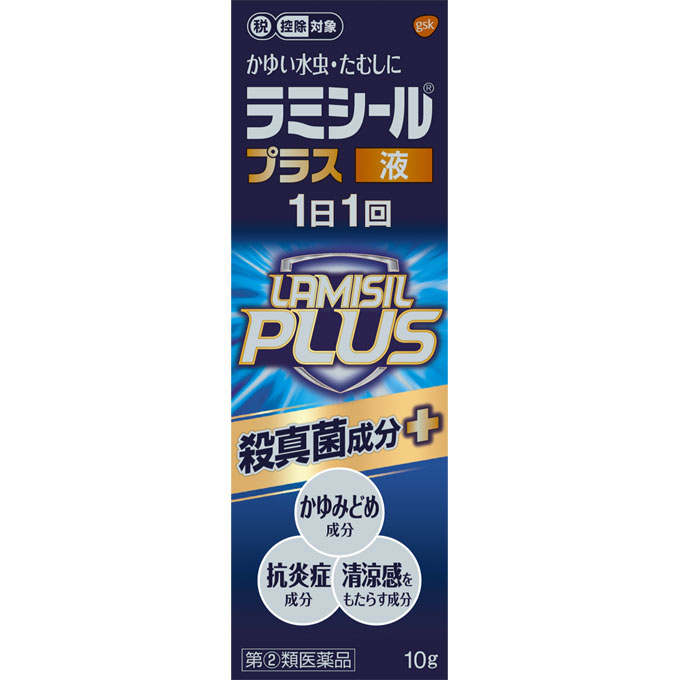 【指定第2類医薬品】ラミシールプラス液10g