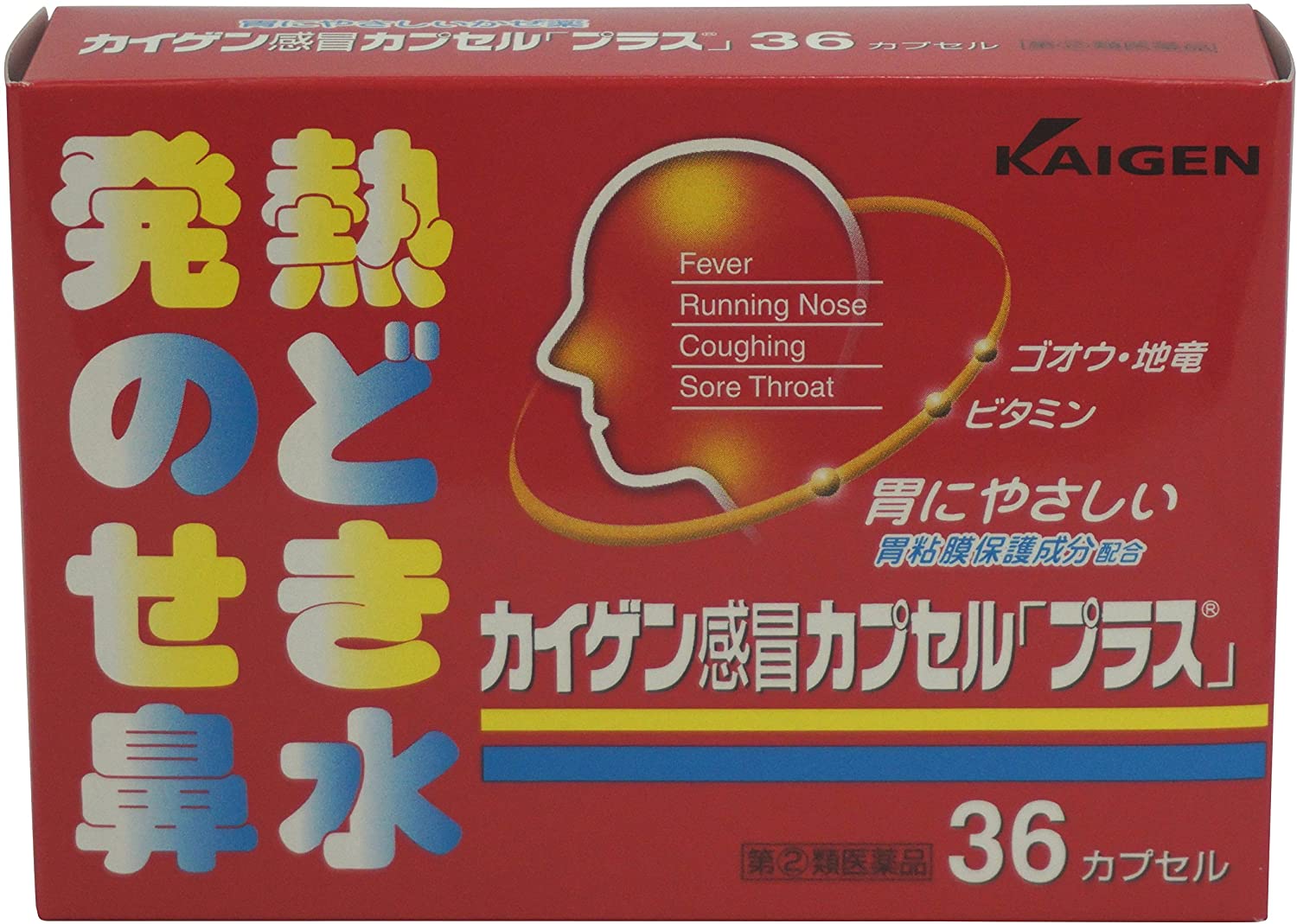 カイゲンファーマカイゲン感冒カプセル「プラス」