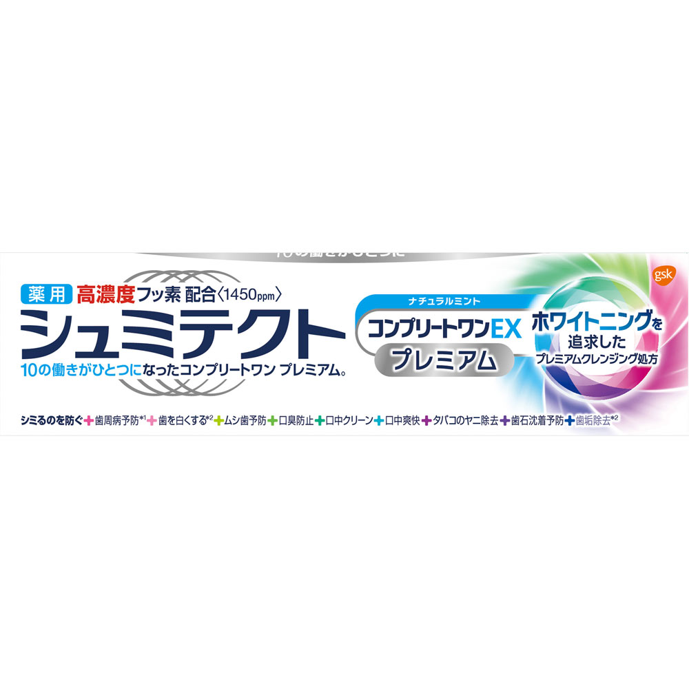 薬用シュミテクトコンプリートワンEXプレミアムナチュラルミント