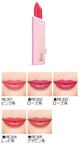 エイボン(AVON) カルセ ポップ アップ リップスティック