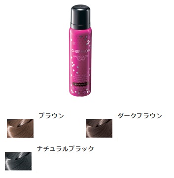 エイボン Avon シェラボン ヘアカラー フォーム 80g 医薬部外品