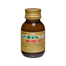 【第2類医薬品】興和液キャベコーワG50mL